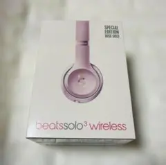 beats solo3 wireless 特別版 ローズゴールド ブルートゥースヘッドホン Beats Solo3 Wireless ローズゴールド