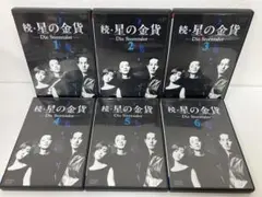 続・星の金貨全6巻 DVD 酒井法子·大沢たかお·竹野内豊 - メルカリ