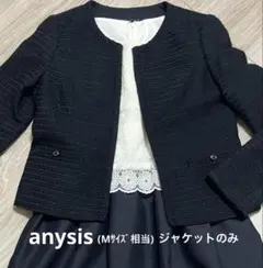 anySiS フォーマル ノーカラー ツイード ジャケット ネイビー