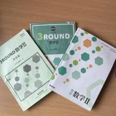 2026年最新】解き方がわかる数学1・A (代々木ゼミナール)の人気