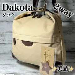 美品✨Dakotaダコタ 2wayリュック肩掛けショルダーバッグA4バックパック