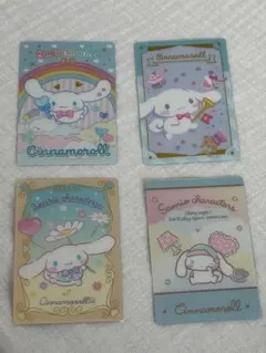 サンリオ シナモン ウエハース カード 4点セット まとめ売り