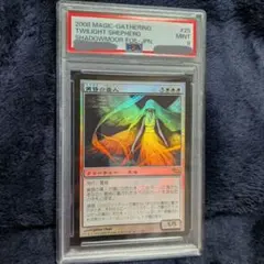 MTG 意志の力 日本語 拡張アート foil PSA9 - メルカリ