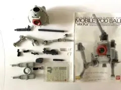2025年最新】MG 1/100 RB-79 ボール Ver.Ka の人気アイテム - メルカリ