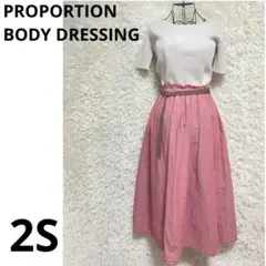 PROPORTION BODY DRESSING ドッキングワンピース