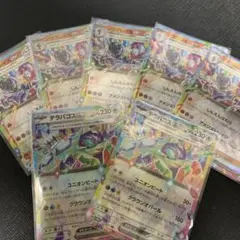 ポケモンカード　テラスタル　rr ソウブレイズ　テラパゴス　まとめ売り