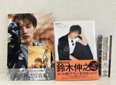 2025年最新】鈴木伸之 サインの人気アイテム - メルカリ