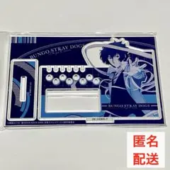 〈文スト〉アクリルアクセサリースタンド(太宰治) 新品未開封品