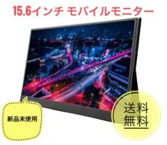 Tpsmtdis 18.5インチ ポータブルモニター FHD キックスタンド付き