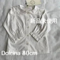 Dolcina 襟付きシャツ 80cm 新品未使用