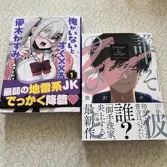 Item thumbnail for item c70dccc9-b3f9-4060-aabf-8c753ed92fc7