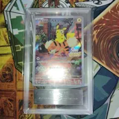 ピチュー 旧裏 ARS9 ポケモンカード プロモ No.172 鑑定書付き - メルカリ