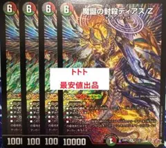 kyosuke様 リクエスト 3点 まとめ商品