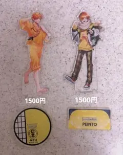 日常組 ぺいんと アクリルスタンド ② まとめ売り