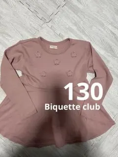 maca様 リクエスト 4点 まとめ商品