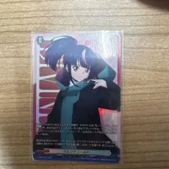カードファイト!! ヴァンガード ペルソナシールド 1枚 エリカ - メルカリ