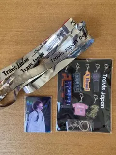 Travis Japan VIIsual 完全生産限定版 キーホルダー・トレカ - メルカリ