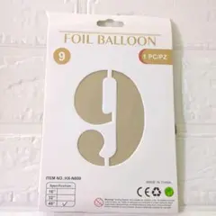数字　バルーン　6　40インチ　ベージュ