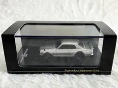 新品未組立アオシマ 1/24 スカイライン ハコスカHT2000GT-R '71 - メルカリ