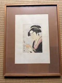 浮世絵 東洲斎写楽 とら屋虎丸 二代目嵐龍蔵 奴なみ平 額装 絵 壁掛け