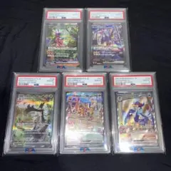 マスカーニャ、ラウドボーン、ウェーニバル、コライドン、ミライドンex sar マスカーニャ、ラウドボーン、ウェーニバル、コライドン、ミライドンex