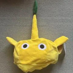 ピクミン 黄 なりきり帽子
