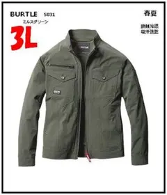 値下げ！新品　バートル 5031 ジャケット ミルスグリーン 3L 作業服