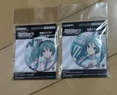 初音ミク 缶バッジ 2個セット