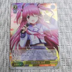 ヴァイス　お披露目サイキックパワー　達川　めぐみ　RRR ３枚セット　未使用品 お披露目サイキックパワー 逢川めぐみ RRR ヴァイス ヘブバン - メルカリ