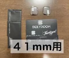 39プロメルgaki様 リクエスト 2点 まとめ商品