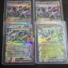 ポケモンカード EXカードセット 4枚のサムネイル