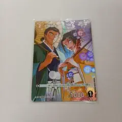上原由衣 名探偵コナンカードゲーム