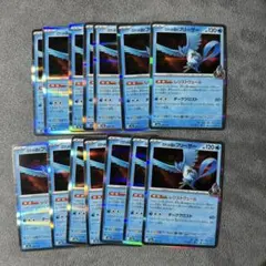 ロケット団のフリーザー　14枚