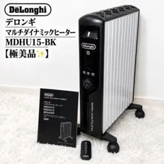 2026年最新】デロンギ ヒーター リモコンの人気アイテム - メルカリ