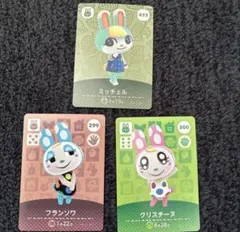 どうぶつの森amiiboカード フランソワ クリスチーヌ ミッチェル