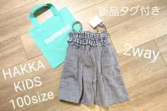 【HAKKA KIDS】新品タグ付ギンガムチェック2wayチュニックスカート