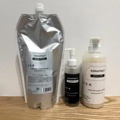 ☆ギャッツ様専用☆ KERAFFECT トリートメント 美容室専売品 - メルカリ