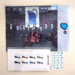 ウラオモテ/DEAR MY LOVER 予約先着特典セット