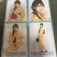 日向坂46 高本彩花 2019浴衣衣装 生写真 4種