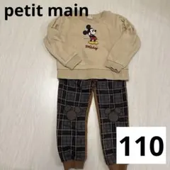 petit main ミッキーマウス トレーナー　パンツ　セット 110 レトロ