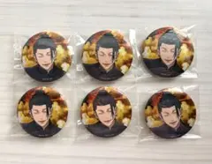 夏油傑　ラメキラカンバッチ　懐玉・玉折　缶バッジ 6個