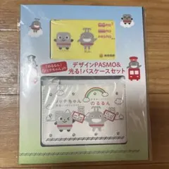 2026年最新】のるるんpasmoの人気アイテム - メルカリ