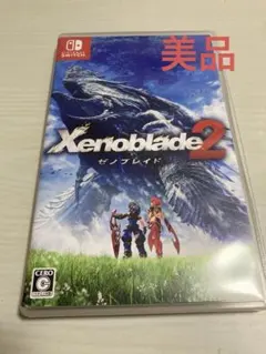 ゼノブレイド2 ゼノブレイド3 セット Switch - メルカリ