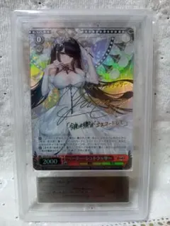 Item thumbnail for item fc8812cb-5589-4e12-b7c9-0d3804c1dae1