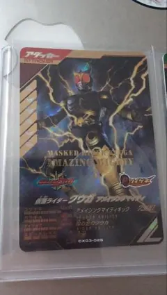 ガンバレジェンズ 仮面ライダークウガ アメイジングマイティ