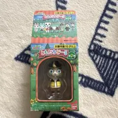 とびだせどうぶつの森 ともだちどーる　ジャスティン