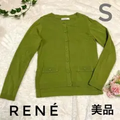 【極美品】René ルネ コットン混 カーディガン 34 ピスタチオグリーンのサムネイル