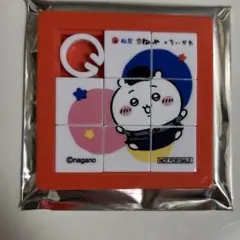 ちいかわ 松屋 パズル