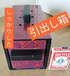 マジックダイストンネル 手品 マジック - メルカリ
