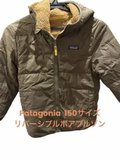 L*e様 Patagonia フリースジャケット 150
